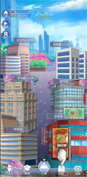 玩法讲解3