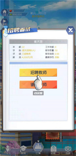 玩法讲解4