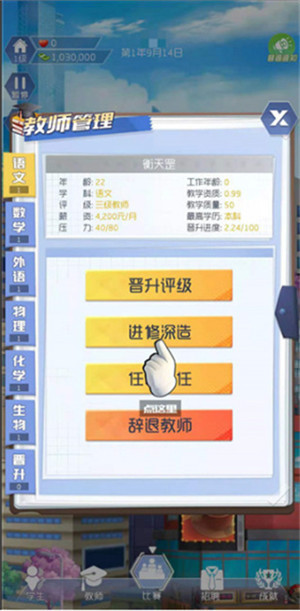 玩法讲解5