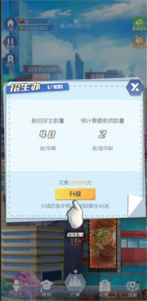 玩法讲解6