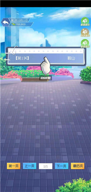 玩法讲解7
