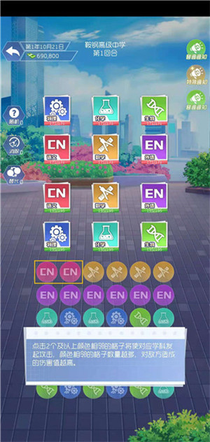 玩法讲解8