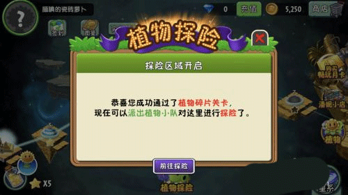 新手玩法攻略截图1