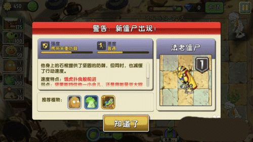 新手玩法攻略截图4