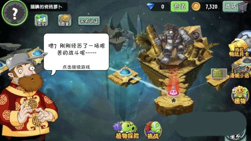 新手玩法攻略截图5
