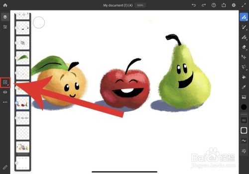 Adobe Fresco基本工具指南截图2