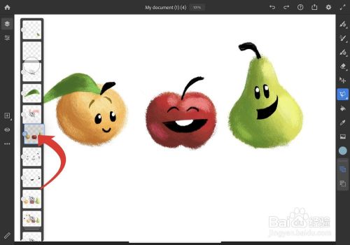 Adobe Fresco基本工具指南截图5