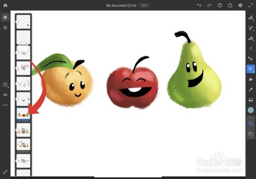 Adobe Fresco基本工具指南截图6