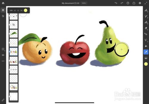 Adobe Fresco基本工具指南截图13