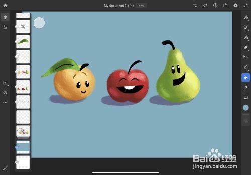 Adobe Fresco基本工具指南截图14