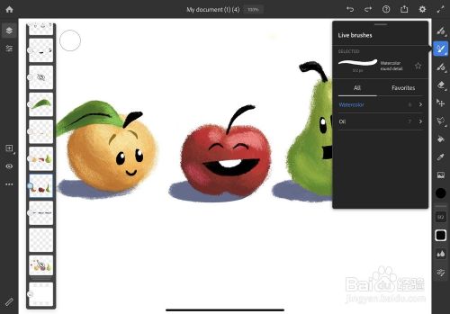 Adobe Fresco基本工具指南截图17