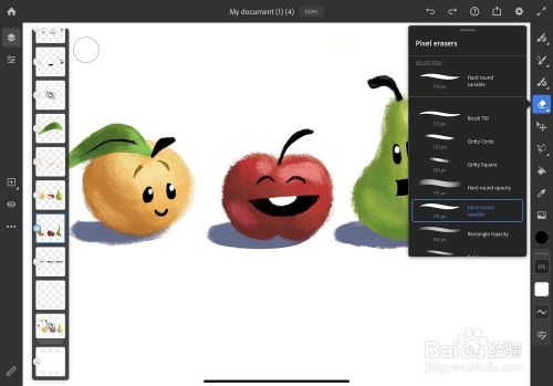 Adobe Fresco基本工具指南截图19