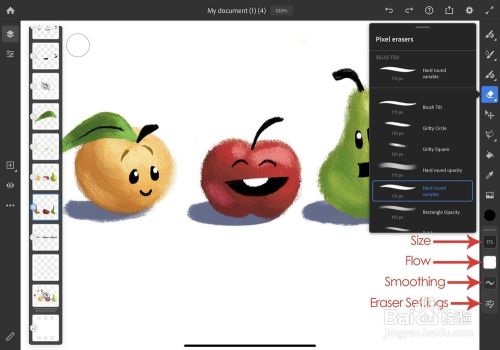 Adobe Fresco基本工具指南截图20