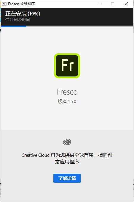 adobefresco绘画软件新增内容截图