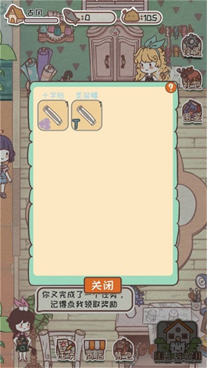 玩法介绍2