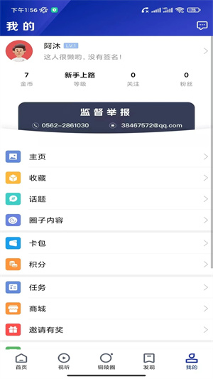 豚云app 第1张图片