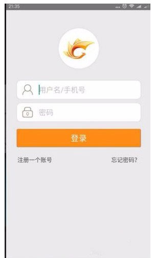 汇图网app怎么上传图片1