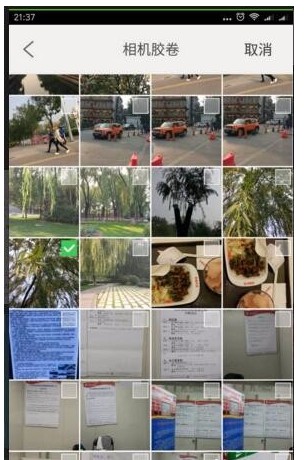 汇图网app怎么上传图片2