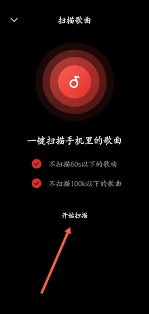 常见问题截图4
