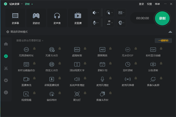 软件介绍截图