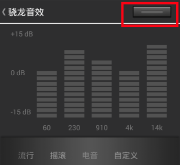 怎么设置音效截图4
