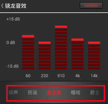 怎么设置音效截图5