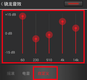 怎么设置音效截图6