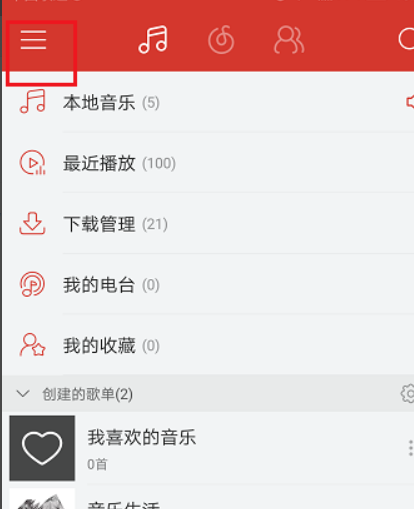 怎么设置桌面歌词截图2