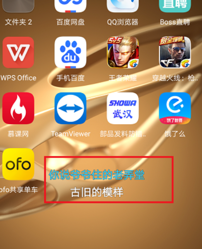 怎么设置桌面歌词截图6