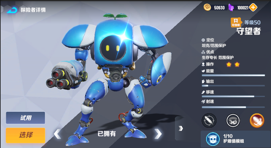 激战亚拉特最新版阵容搭配攻略6