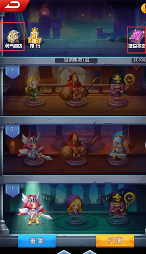 塔防纪元360版装备收集攻略截图1