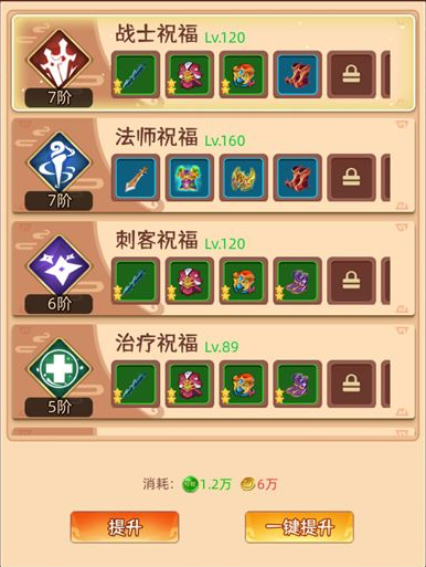 天书奇谭渠道服开服获100连抽方法大爆料2