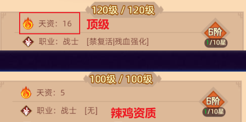天书奇谭修改版神将最核心的攻略3
