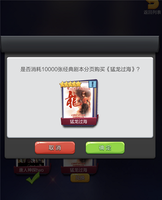票房大卖王影都怎么玩截图7