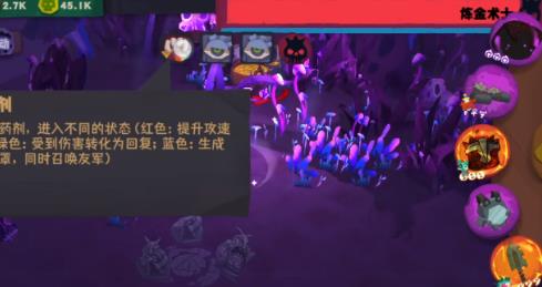 吸收盾怎么玩2