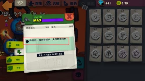 100层通关攻略2
