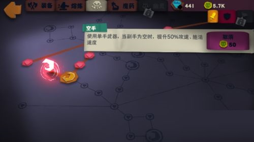 100层通关攻略4
