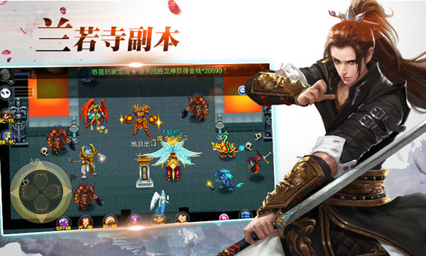 魔与道兰若寺副本攻略截图2
