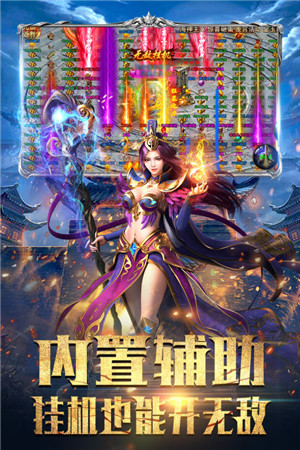 斗魔骑士抖音版下载 第1张图片