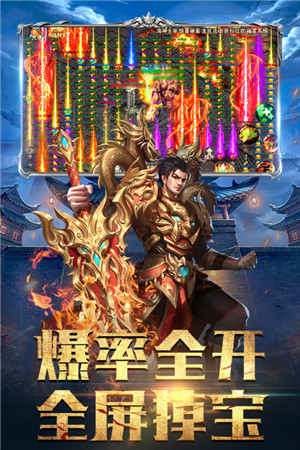 斗魔骑士抖音版下载 第2张图片