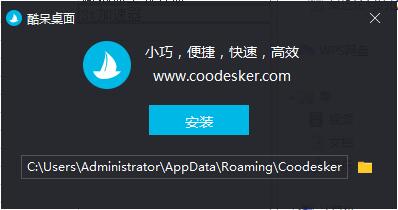 安装步骤1