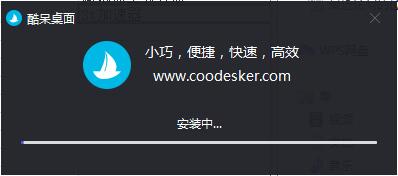 安装步骤2