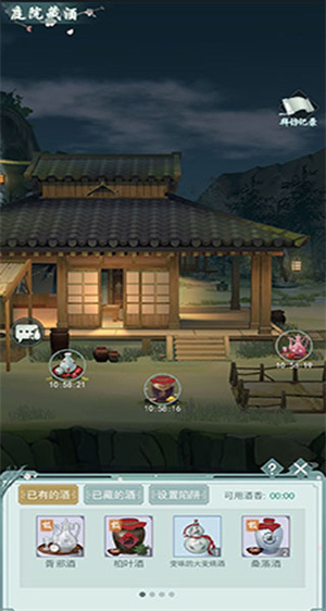 江湖悠悠最新辅助版烹饪玩法介绍1