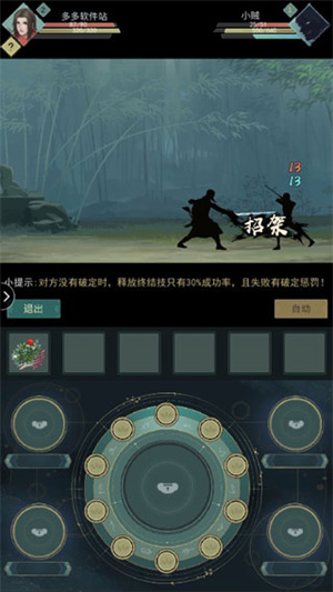 江湖悠悠最新辅助版烹饪玩法介绍1
