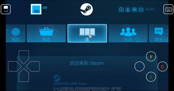 常见问题截图4