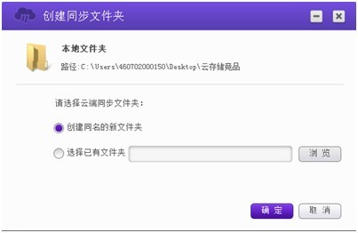 中国移动云盘5