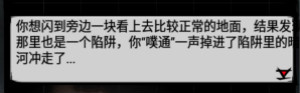 金碧宫探宝攻略截图4