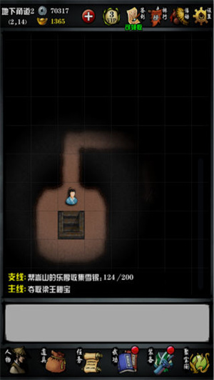 金碧宫探宝攻略截图6