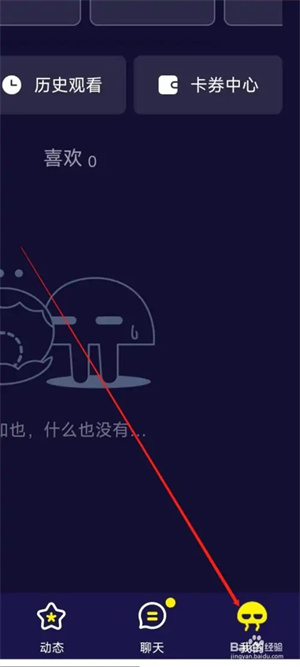 绑定手机号1