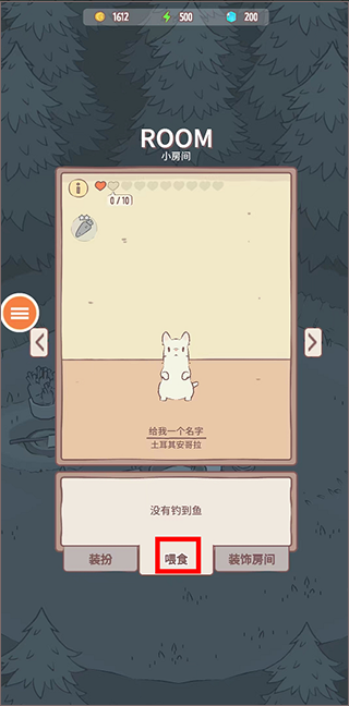 在猫咪很可爱正版游戏玩法2